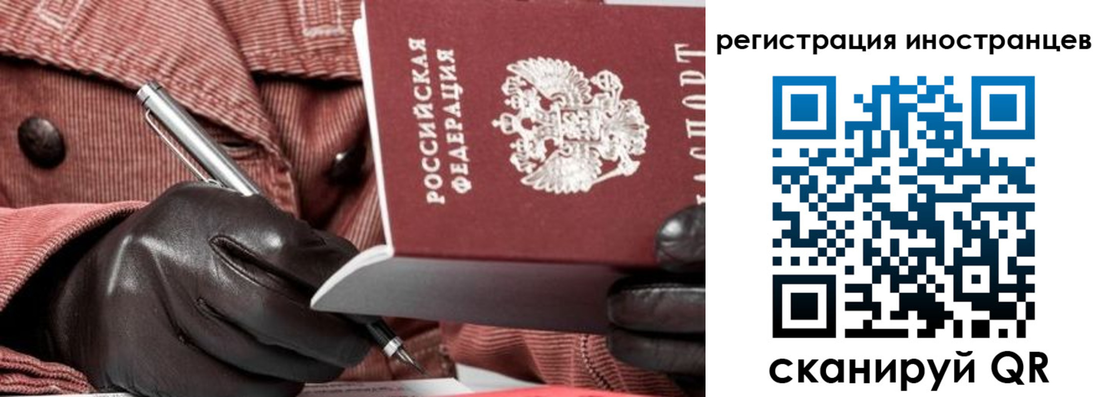 прописка для кредита в Альметьевске